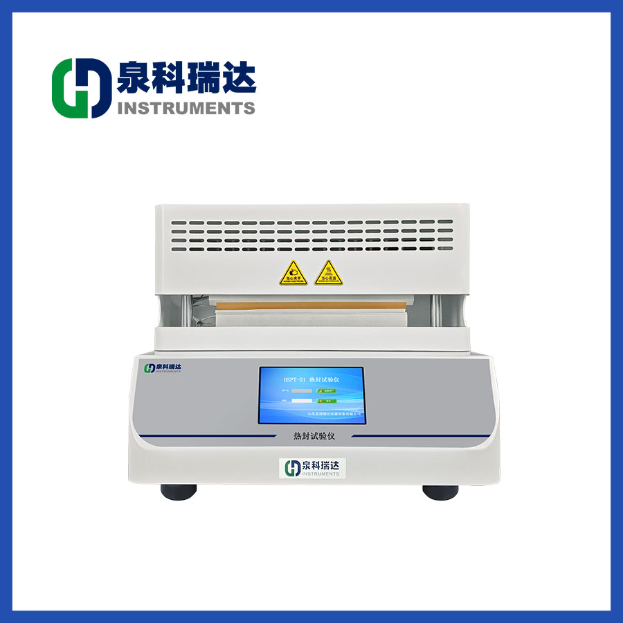 热封1.jpg