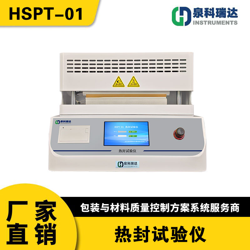 HSPT-01-1.jpg
