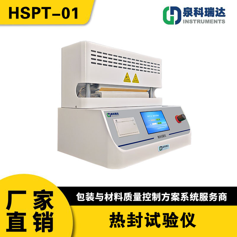 HSPT-01-2.jpg